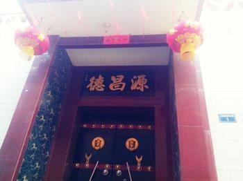 Pingyao Yongri Hotel Dış mekan fotoğraf